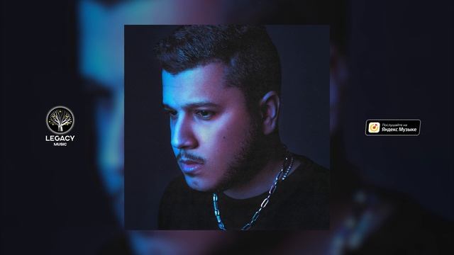 RUSSE - Эйфория