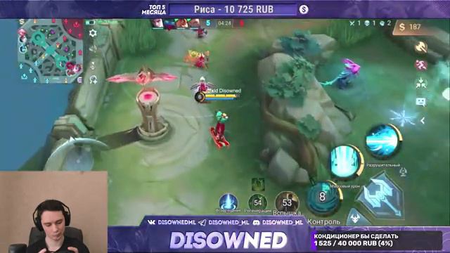 ГРЯДУТ ПЕРЕМЕНЫ \ Mobile Legends \ Rakuzan смотреть онлайн