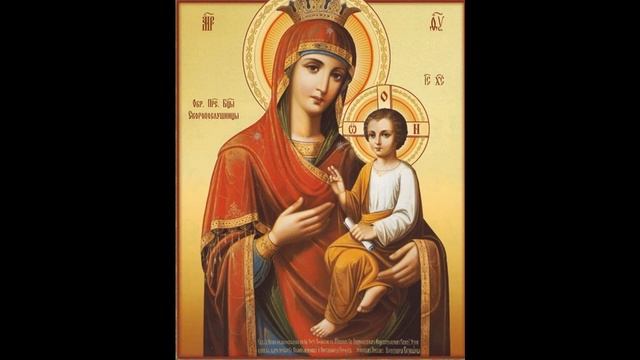 мощная защита ДЕТЯМ и ВНУКАМ. Акафист ПРЕСВЯТОЙ БОГОРОДИЦЫ. смотреть онлайн