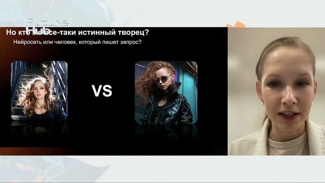 Мария Тихонова, Дани Эль-Айясс "Как найти общий язык с ИИ? Как применять ИИ в работе и жизни?" смотреть онлайн