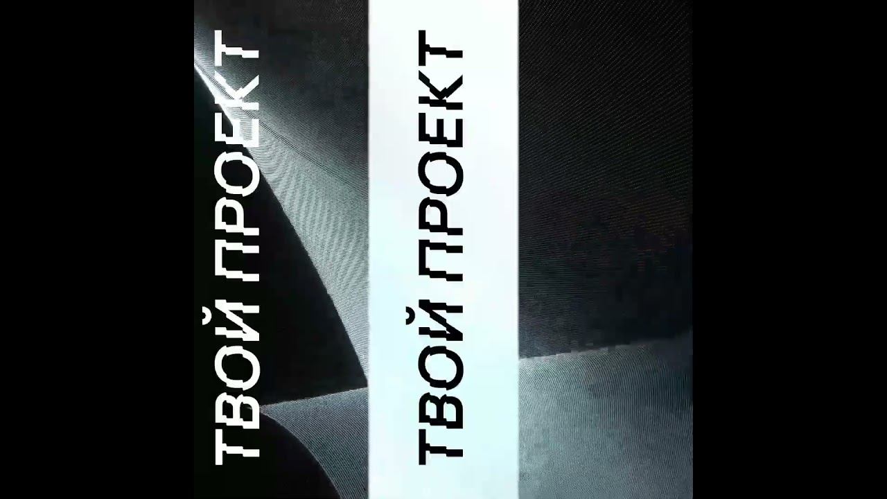 СПбГЛТУ Проектный офис. Обучение 2024 смотреть онлайн