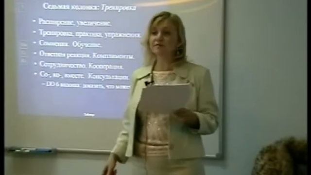 Периодическая таблица в гомеопатии. Стадия 7 смотреть онлайн