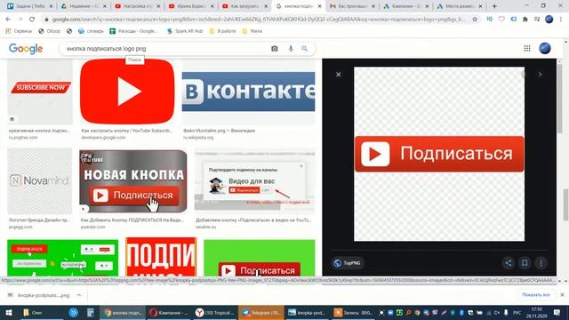 Как добавить в видео кнопку подписаться. Кнопка подписки на ютуб. YouTube смотреть онлайн