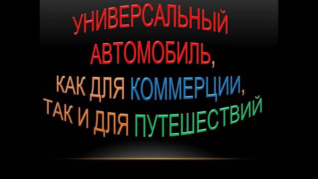 Меседес спринтер смотреть онлайн