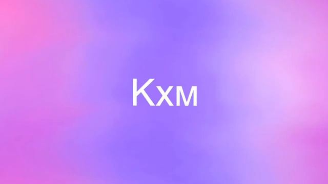 Сериал ☁️Мой друг и мой парень☁️ {яой} (1/?) смотреть онлайн