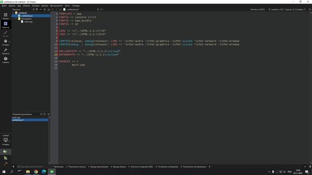 Установка и подключение библиотеки SFML на Windows (Qt Creator, система сборки qmake) смотреть онлайн