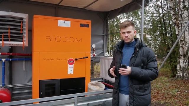Осенний обзор пеллетного котла BIODOM смотреть онлайн
