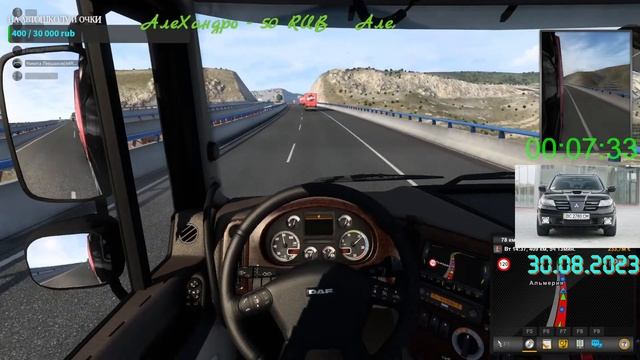 Euro Truck Simulator 2 - Ночные Покатушки - РУЛЬ Logitech G27