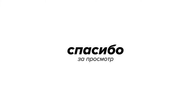 Концепт для компании Везу смотреть онлайн