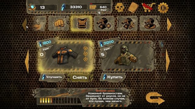 Продолжаем учится играть #2 //Guns n Zombies смотреть онлайн