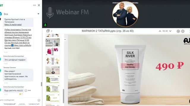 AUNITE STORE - Все о продуктах Академии красоты и здоровья смотреть онлайн