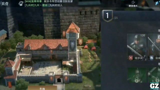 Game of Thrones Mobile - Winter is Coming - Tencent Games - Android/iOS Gameplay смотреть онлайн
