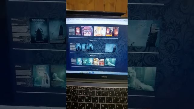ТАЙНЫЕ РИТУАЛЫ..АВТОР: ИНГА ХОСРОЕВА смотреть онлайн