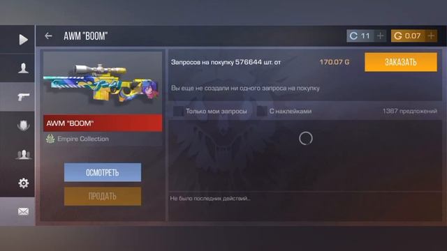 4 способа как заработать голды в STANDOFF 2 смотреть онлайн