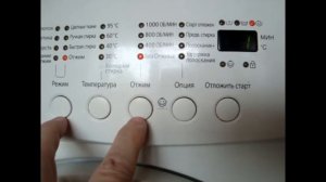 Сброс программы стиральной машины Samsung, если машинка Самсунг зависла
