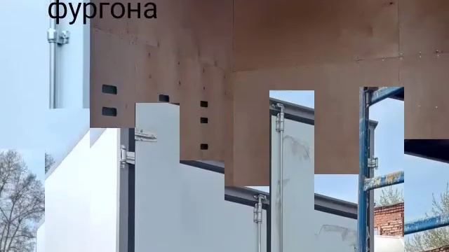 Фургон газель высокий. смотреть онлайн