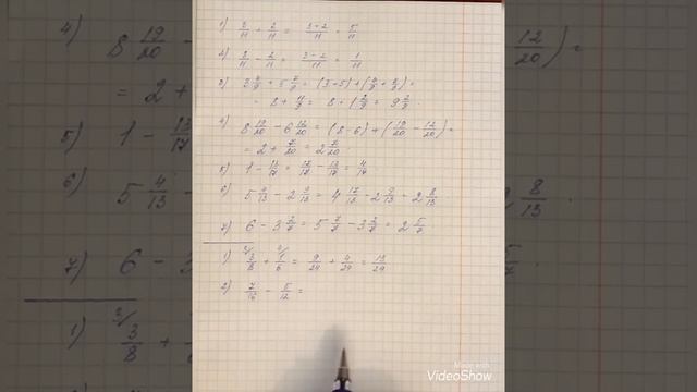 6 класс (Математика) Тема: Сложение и вычитание дробей с разными знаменателями смотреть онлайн