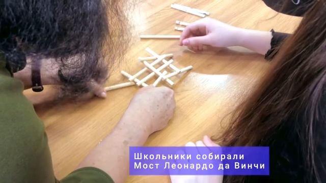 Учащиеся школы №13 в гостях у ВИТИ НИЯУ МИФИ.mp4 смотреть онлайн