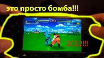 Самый честный обзор ПСП(PlayStationPortable)!!