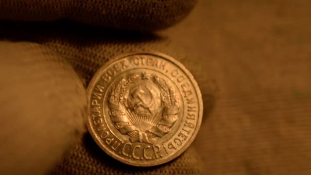 20 копеек 1924 г. СССР - Обзор монеты и цен смотреть онлайн
