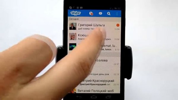 Skype в Андроид