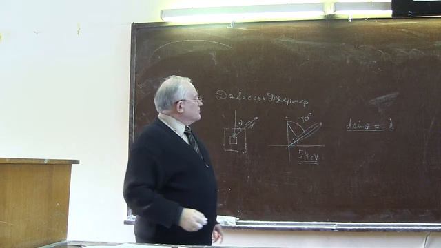 Консультация к госу по физике смотреть онлайн