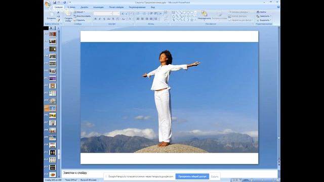 Что дает человеку энергия Земли и энергия Космоса? Евгений Джим - Чакры ТВ смотреть онлайн