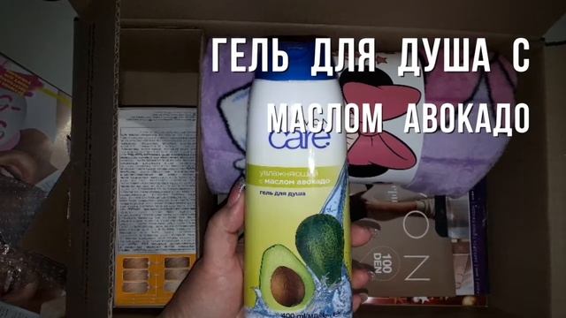 Бандеролька Avon заказ по 16/2020 каталогу смотреть онлайн