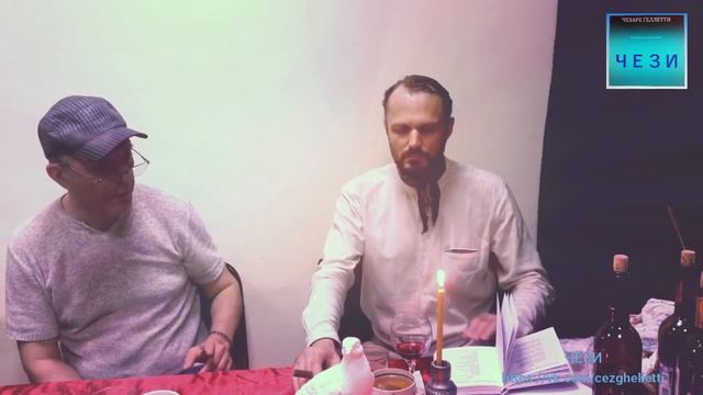 Геллетти ЧЕЗИ Вып 13 Стихотворение "Печаль" смотреть онлайн
