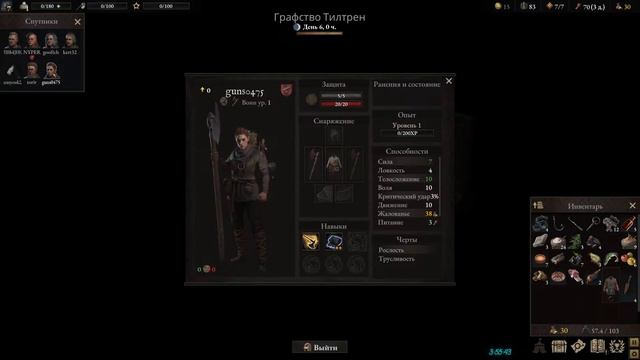 Wartales #1 Длц посмотреть , и новую сложность потрогать. 18/01/2024 смотреть онлайн