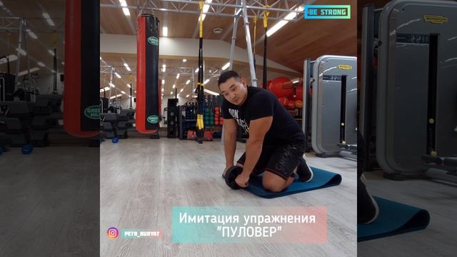 Секретная Методика Тренировки с Роликом / Прокачай Своё Тело!#язаспорт #будьсильным #пресс смотреть онлайн