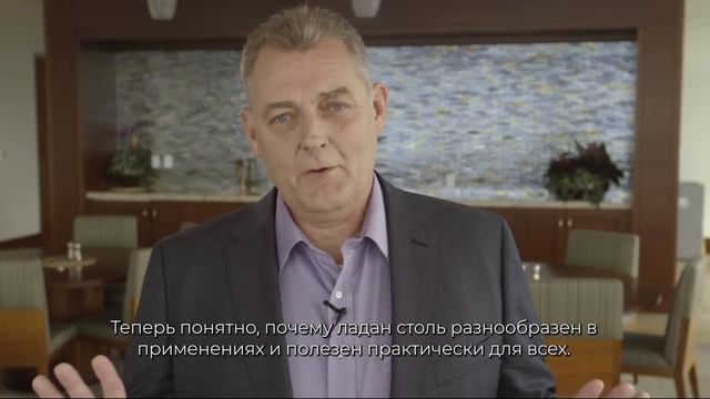 Доктор Хилл об эфирном масле Ладана смотреть онлайн