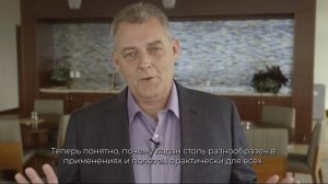 Доктор Хилл об эфирном масле Ладана