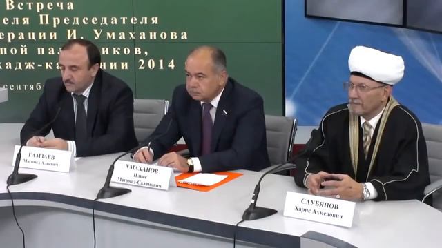 Встреча с паломниками. смотреть онлайн