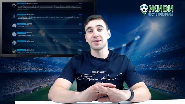 Прямая линия Soccerlife.ru (Живи Футболом) смотреть онлайн