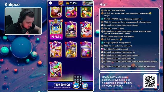Match Masters | Проходим Solo Challenge смотреть онлайн