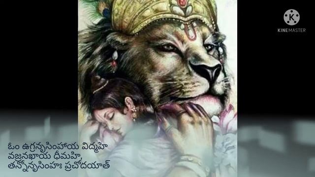 Sri Narasimha Gayatri Mantram , powerful mantra , peace ful mantra # gayatri mantra lord Narasimha смотреть онлайн