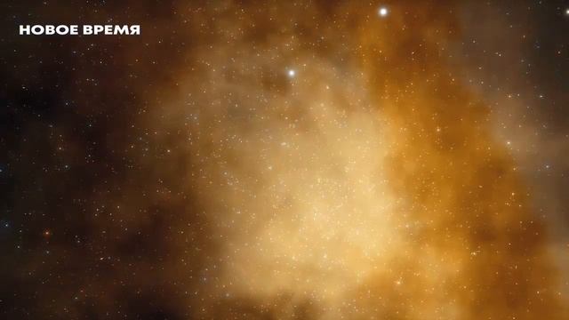 Космическая энергия быстро меняется и скоро мы увидим результаты смотреть онлайн