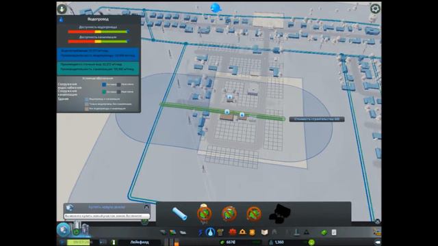 Cities Skylines #5 Новый район . смотреть онлайн
