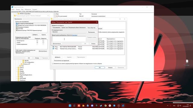 Реестр не сохраняет изменения, РЕШЕНО!!! смотреть онлайн