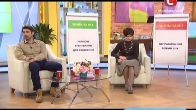 5 ошибок при похудении|Видео от программы Все буде добре смотреть онлайн