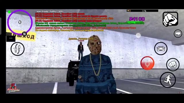 Розыгрыш Маски Джейсона!!!???? смотреть онлайн