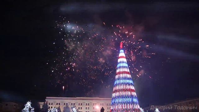 Открытие главной ёлки Луганска (24.12.2021 г.) смотреть онлайн