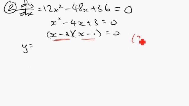 EG2 Chapter 2 Step-by-step guide to Curve Sketching смотреть онлайн