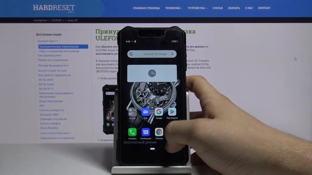 Ulefone Armor X5 — Безопасный режим смотреть онлайн