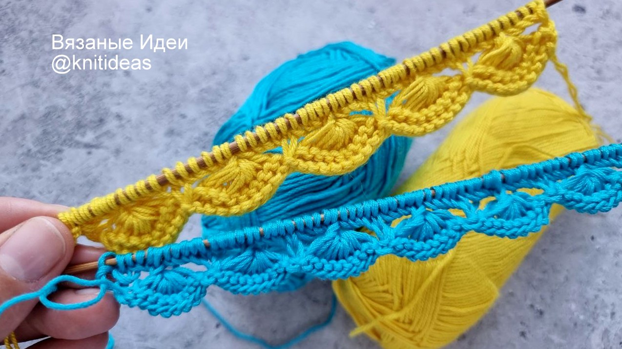 Шикарный декоративный край спицами! смотреть онлайн