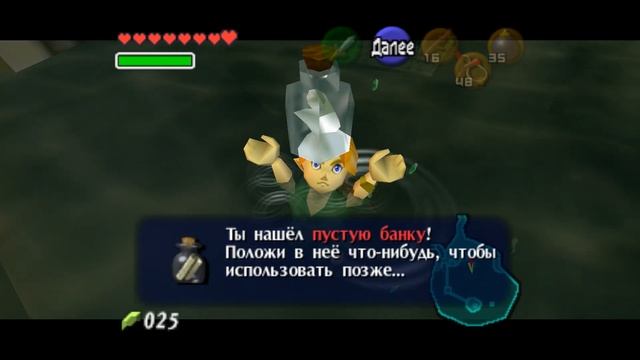 The Legend of Zelda: Ocarina of Time полное прохождение на русском - Часть 8 - Владения Зора смотреть онлайн