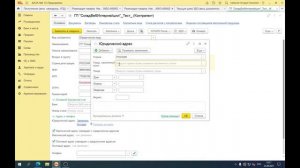Учет прослеживаемых товаров в 1С/Продажи в 1С/1С:Бухгалтерия/ОБУЧЕНИЕ 1С