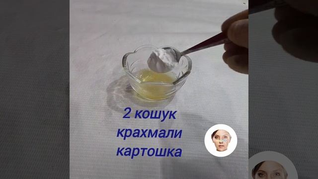 This cream removes wrinkles and spot's . Whitening cream.??|Этот крем убирает морщины и пятна . смотреть онлайн