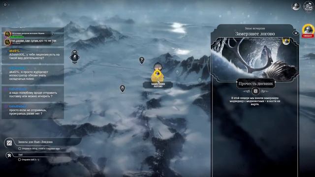 Frostpunk (часть 12) смотреть онлайн